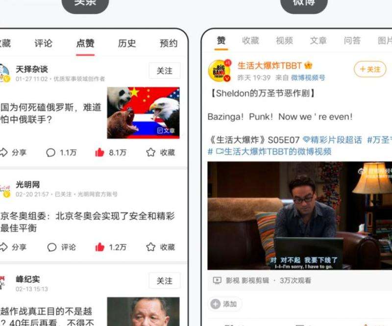 前男友点赞了他所有的Instagram动态