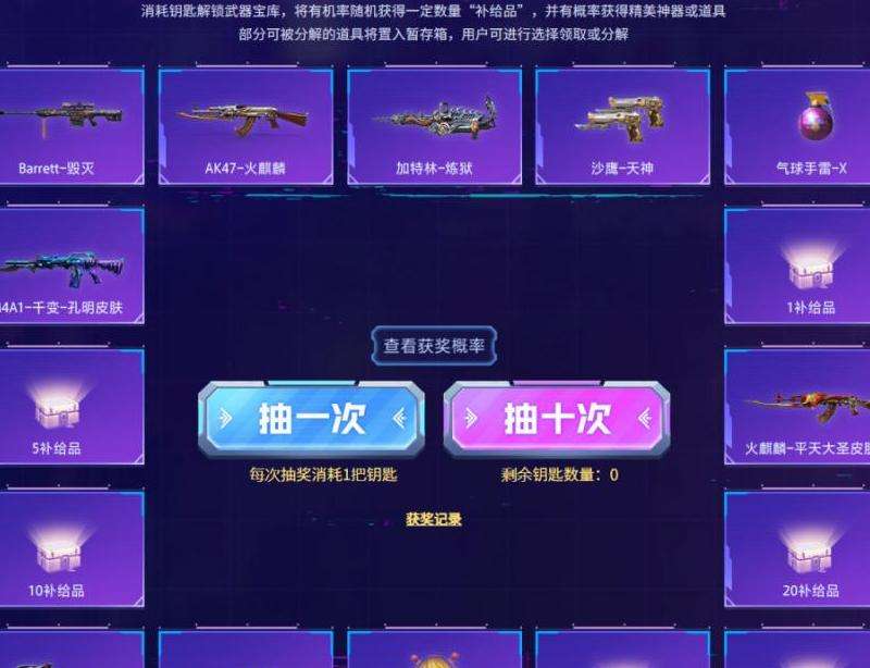 加特林ins回复粉丝