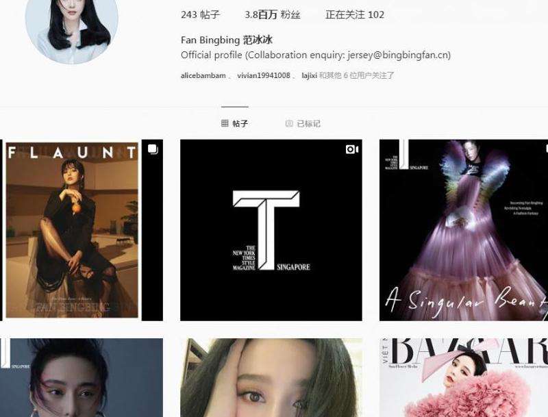 华人女明星INS粉丝数：华人女性明星在社交平台的粉丝数据